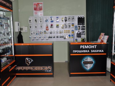 Харьков,  Цифровой